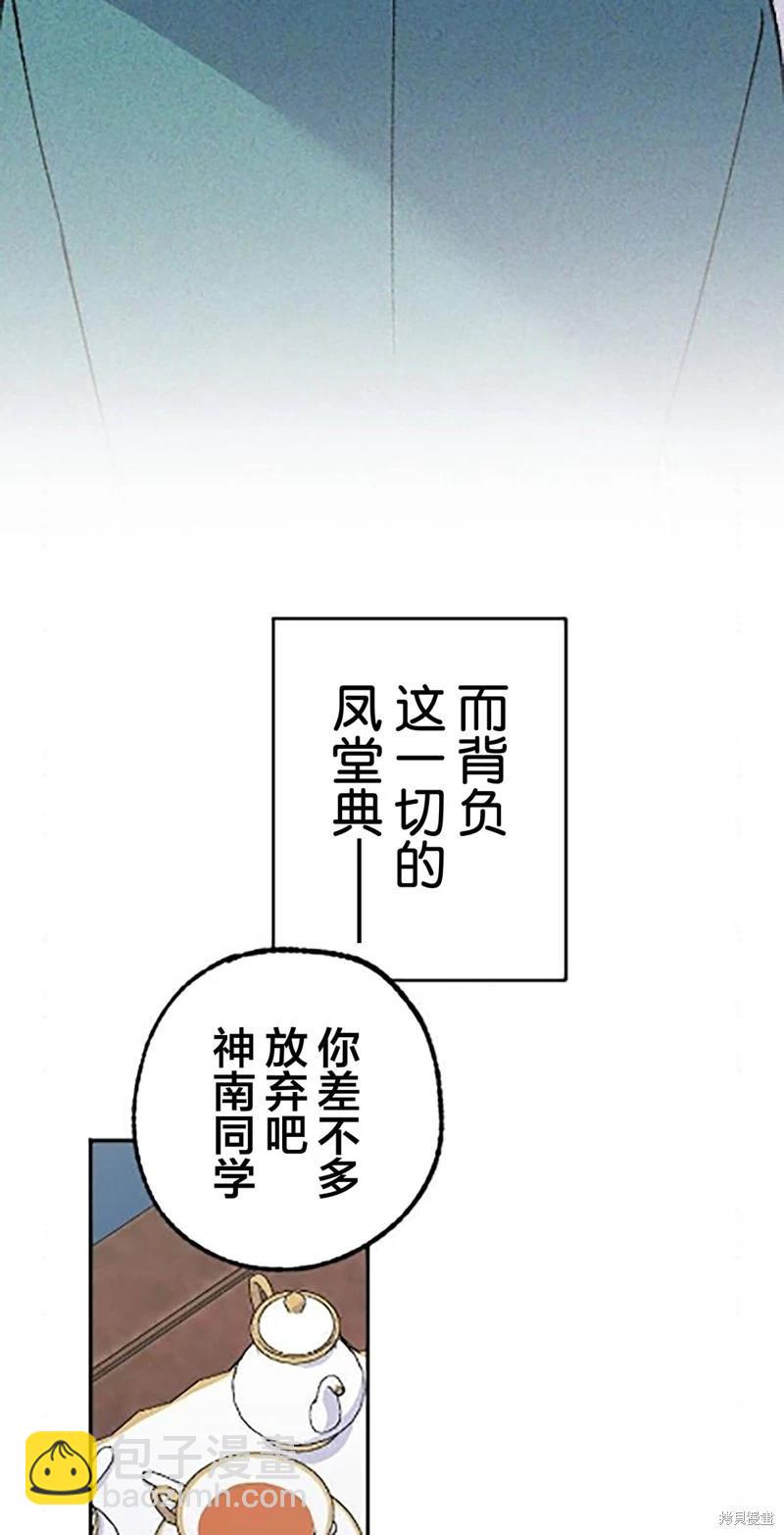 第20话3