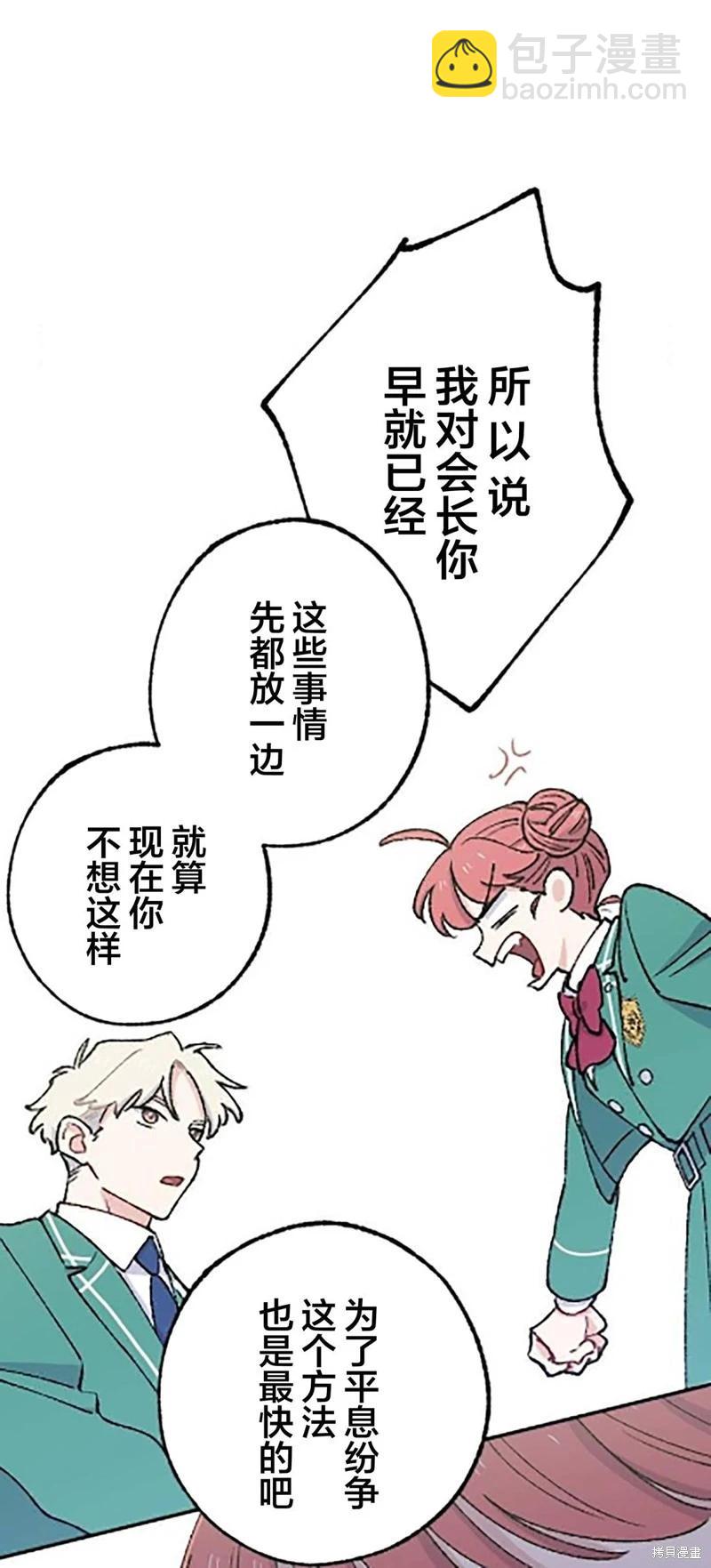 第20话40