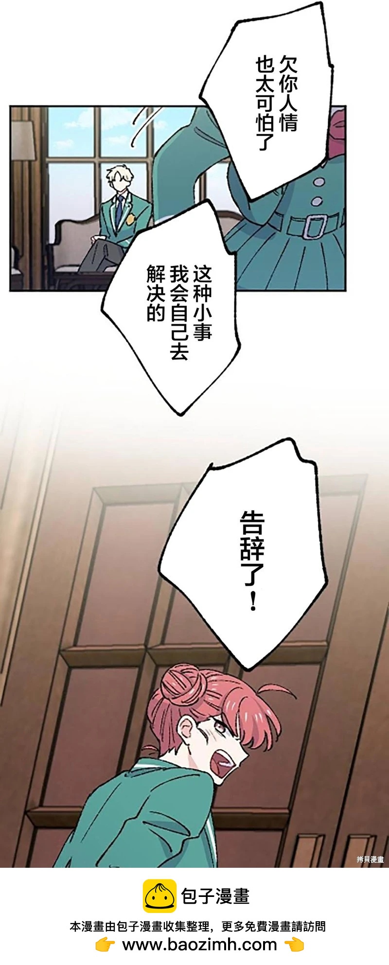 第20话49