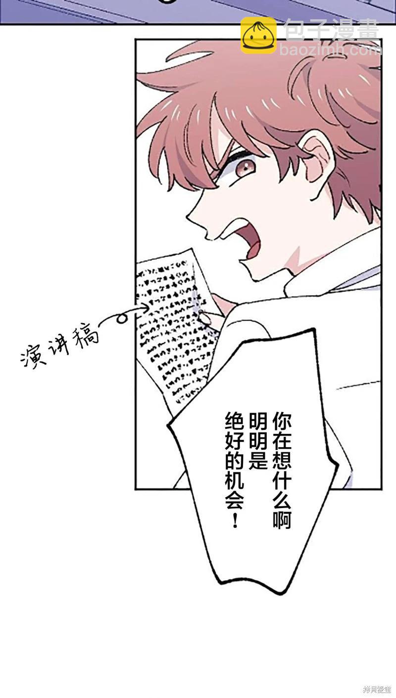 第20话56