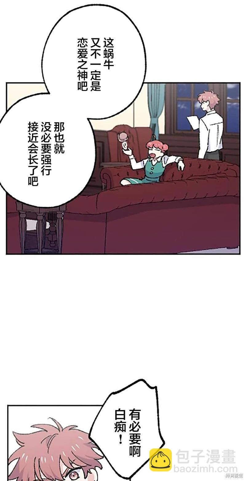 第20话57