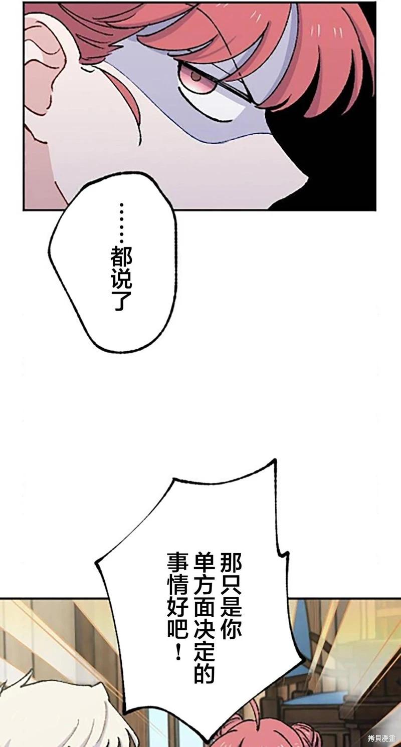 第20话6