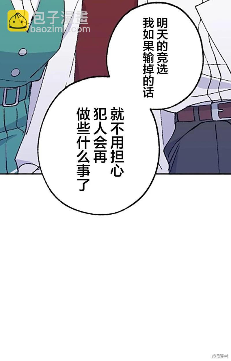 第20话67
