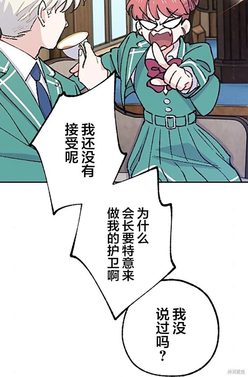 第20话7