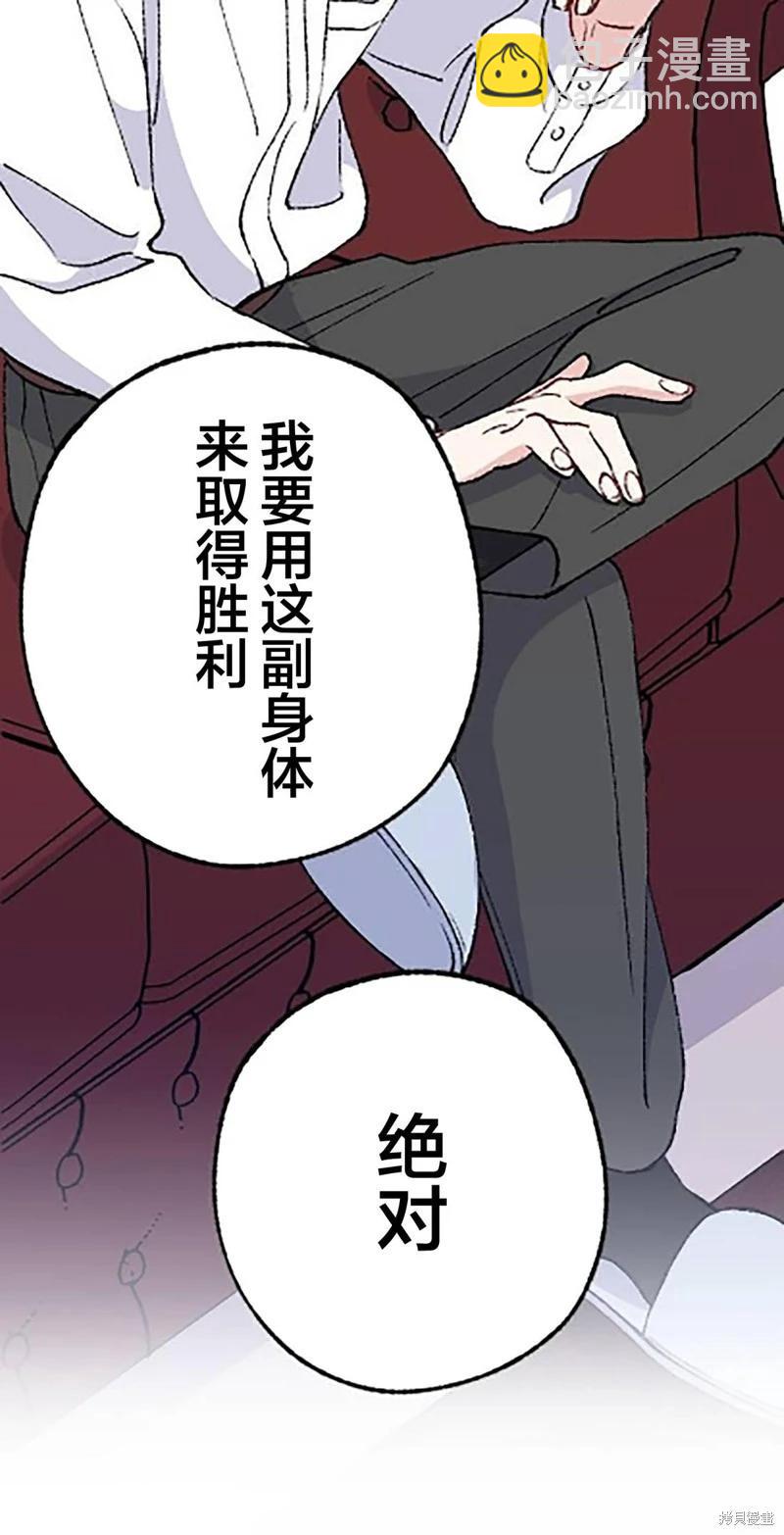 第20话74