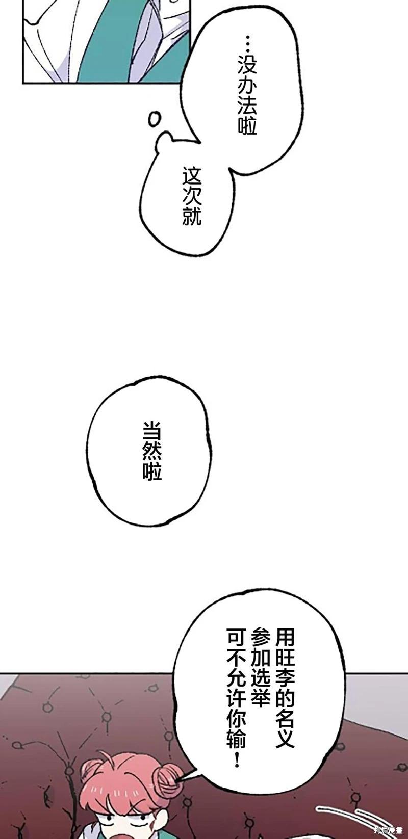 第20话76