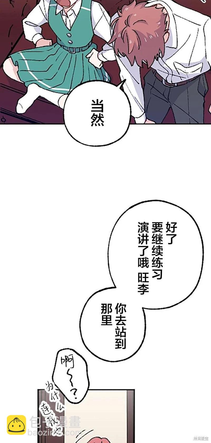 第20话77