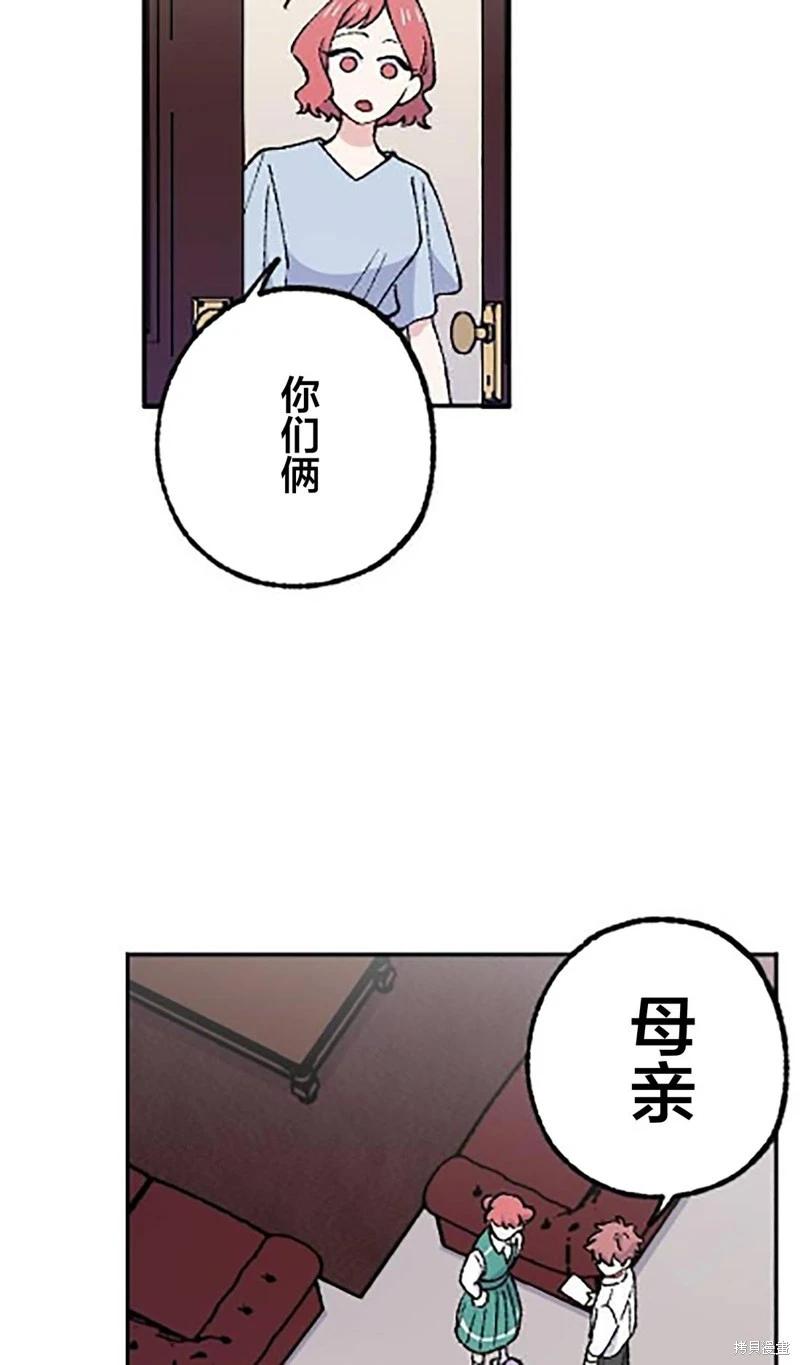 第20话78