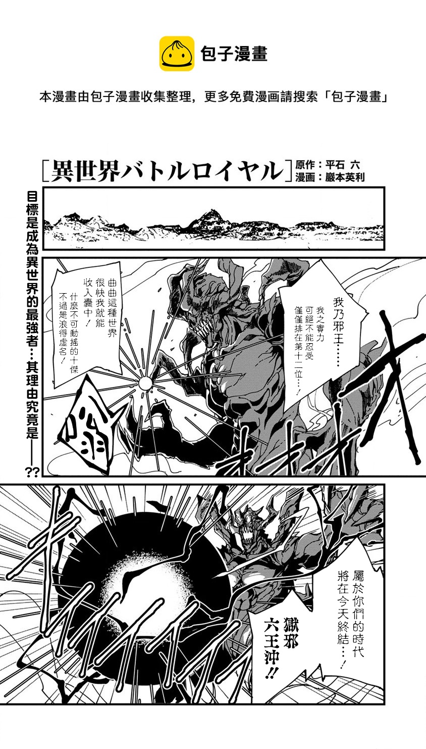 第02话0