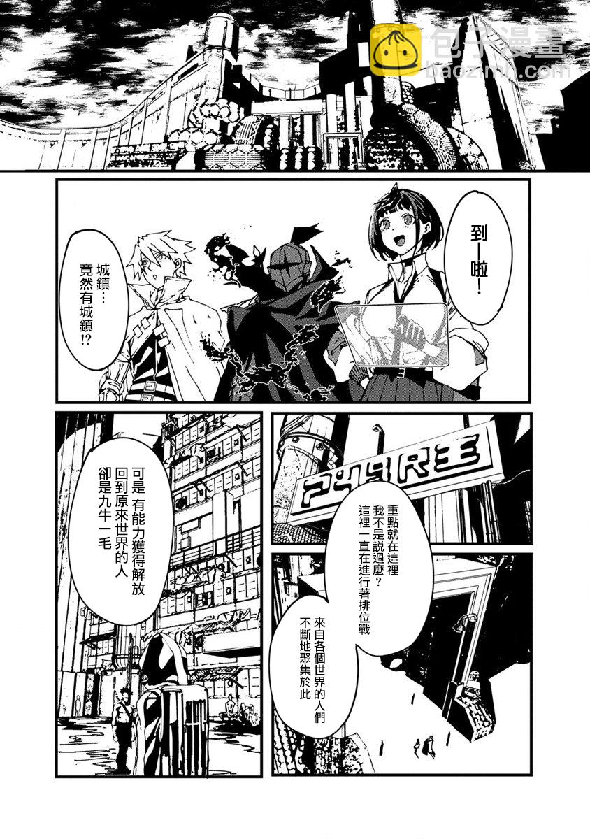 第02话11