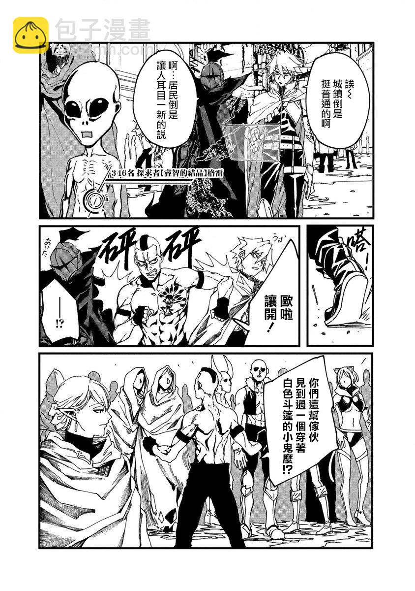 第02话15