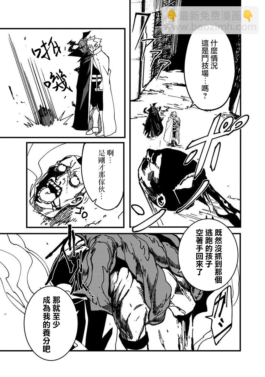 第02话18