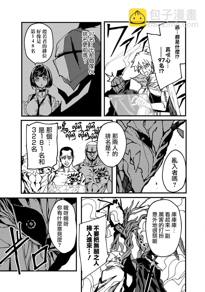 第02话20