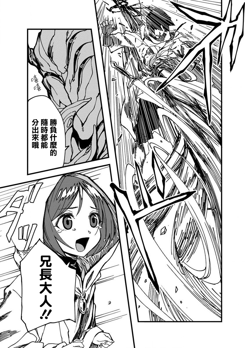 第02话22