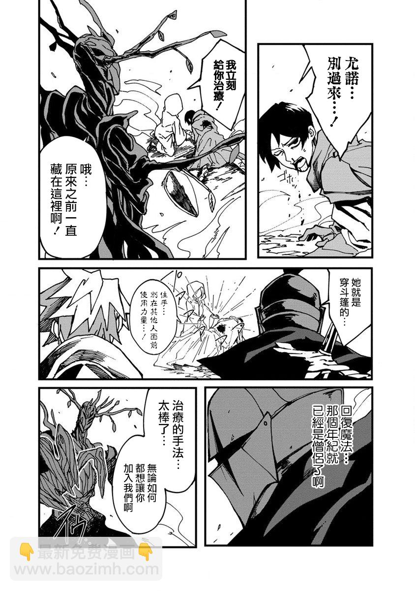 第02话23