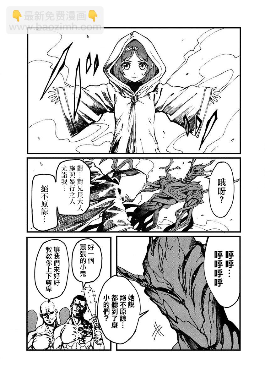 第02话24
