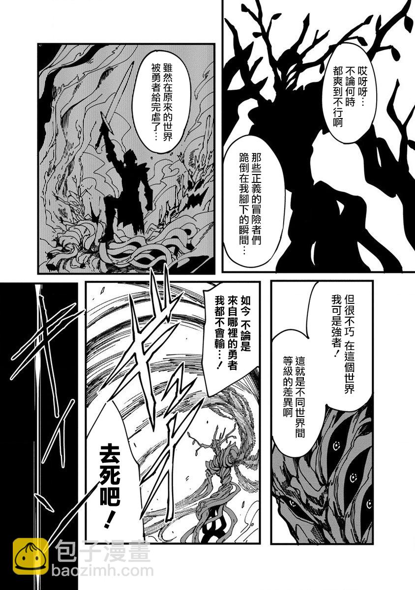 第02话25