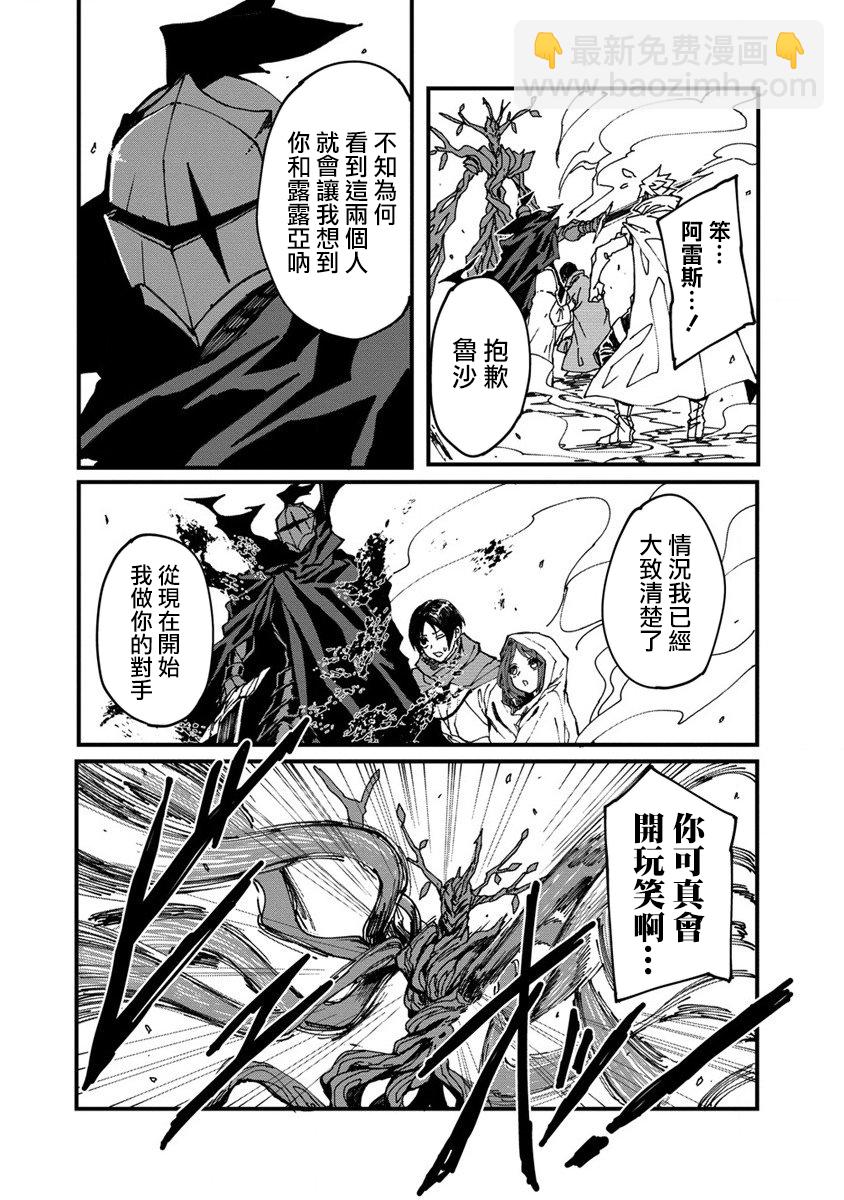 第02话27