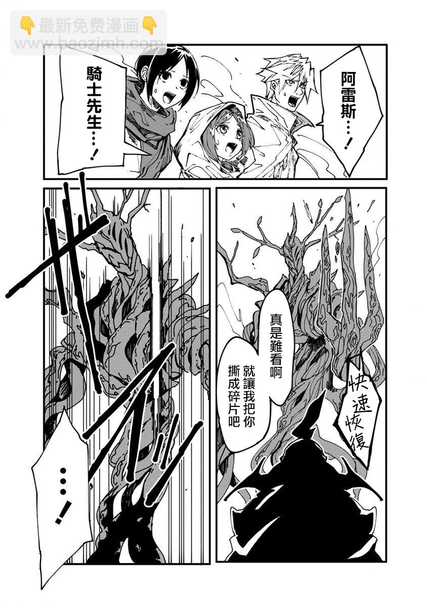 第02话30