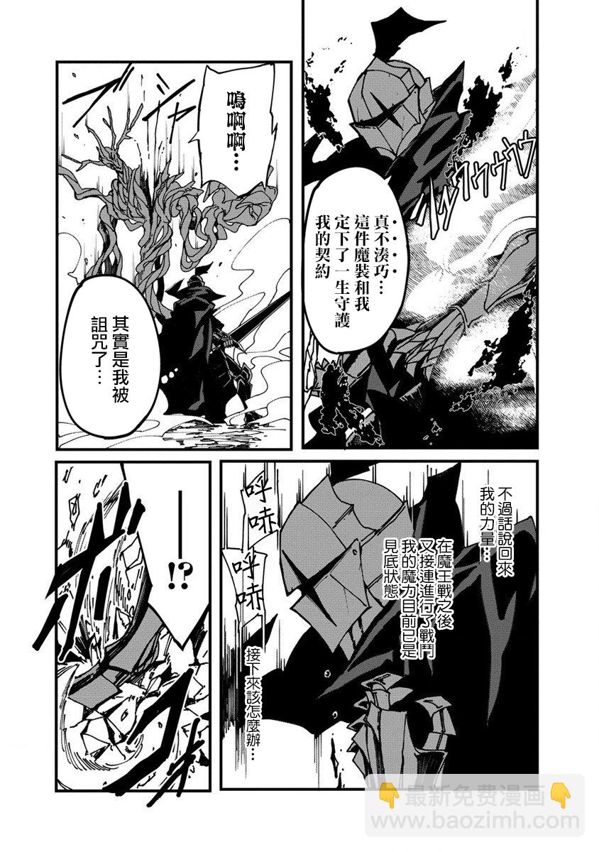 第02话31