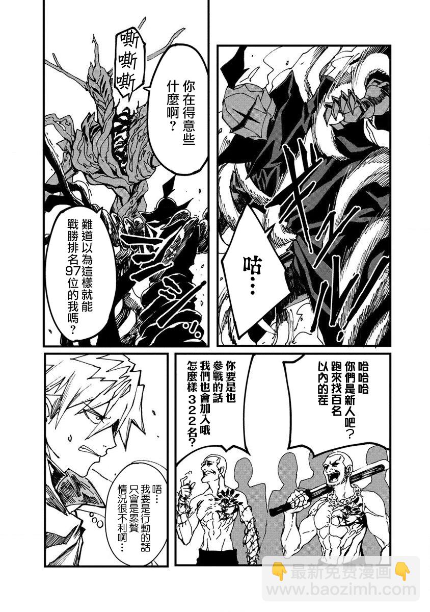 第02话32