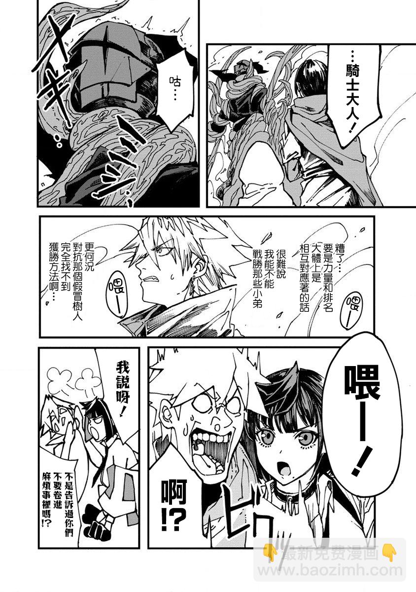 第02话33
