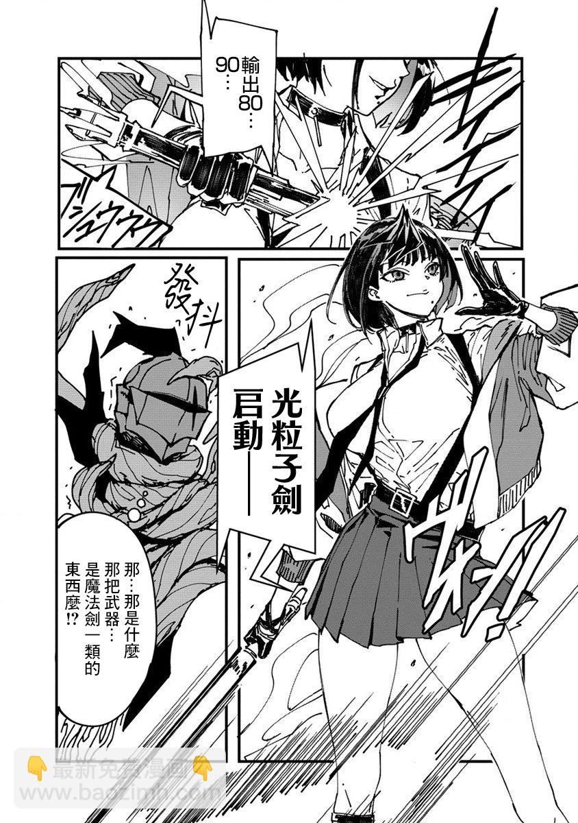 第02话36