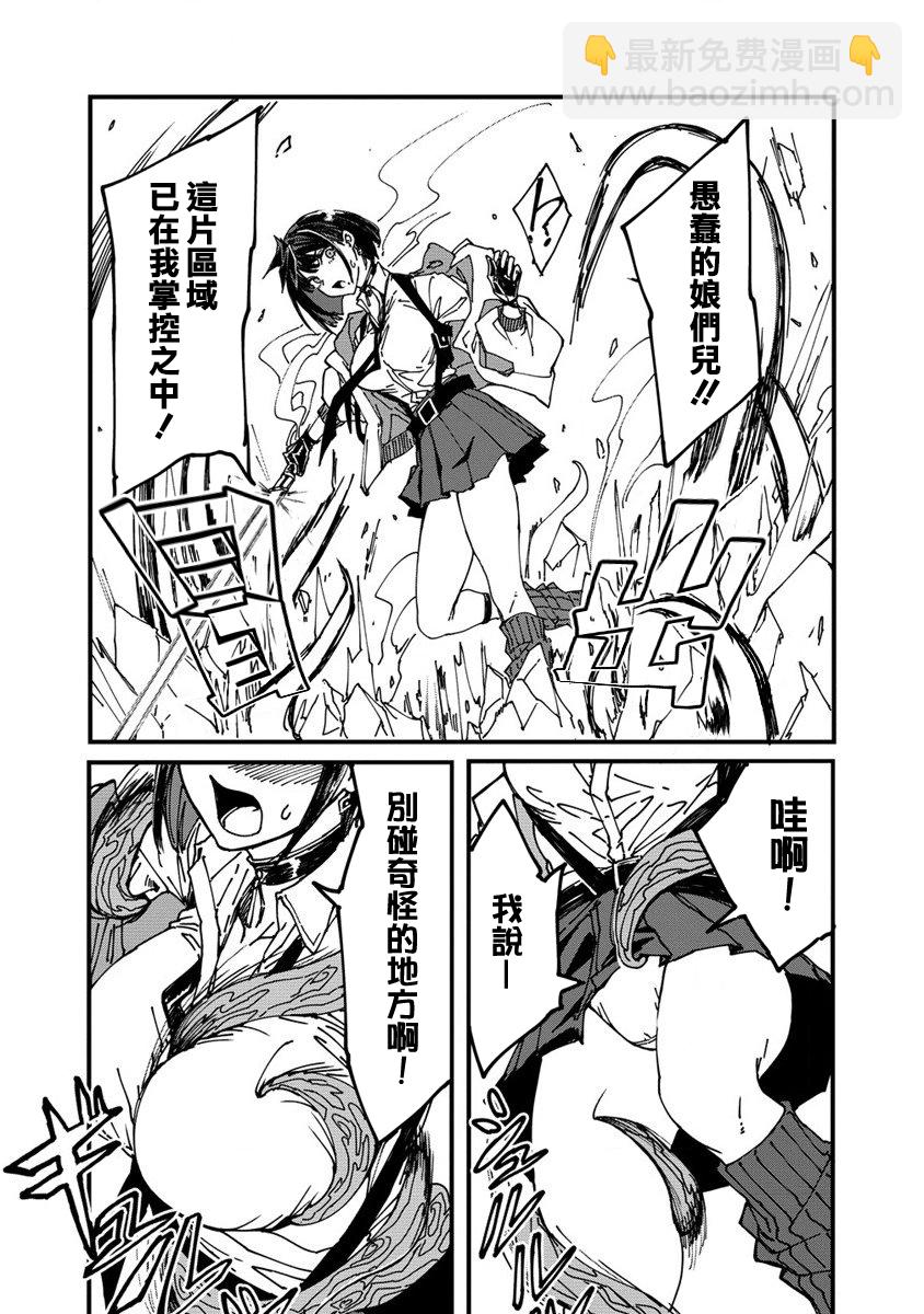 第02话37