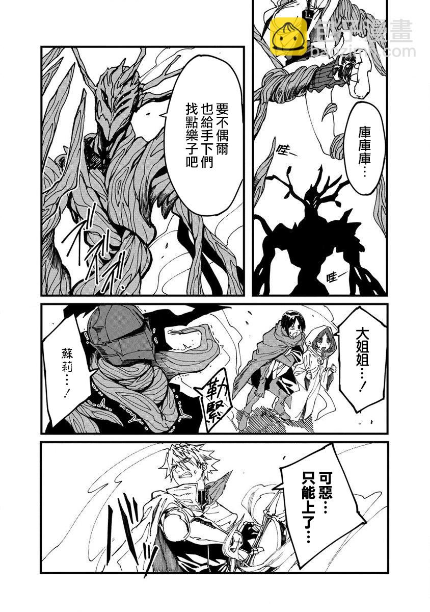 第02话39