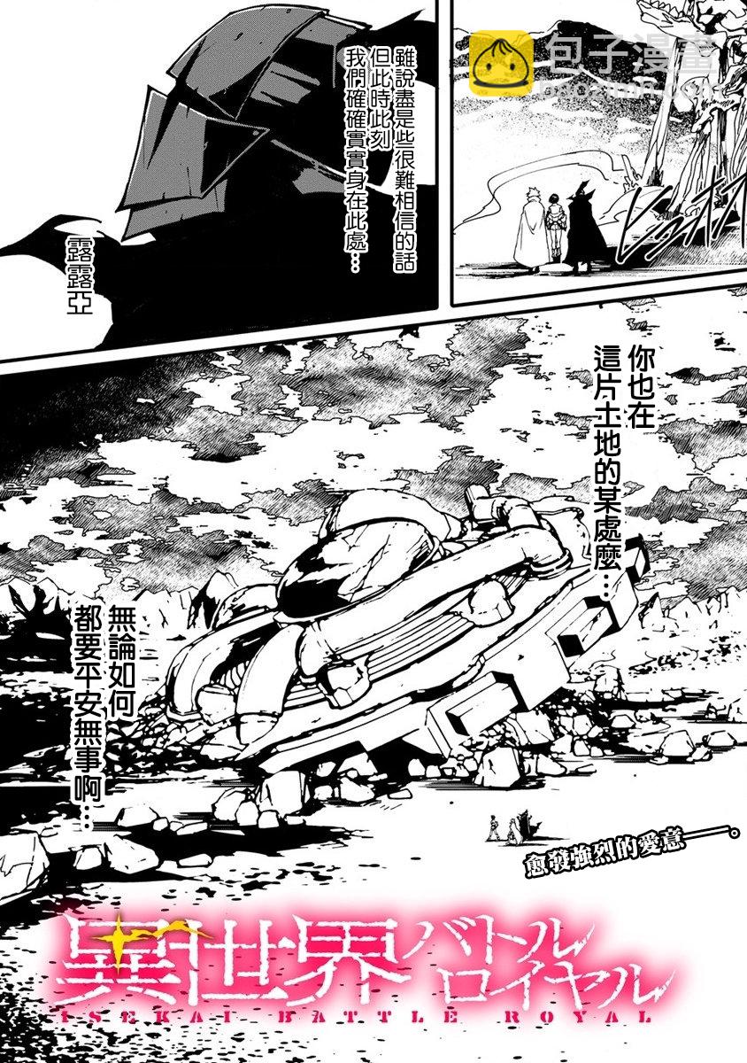 第02话4
