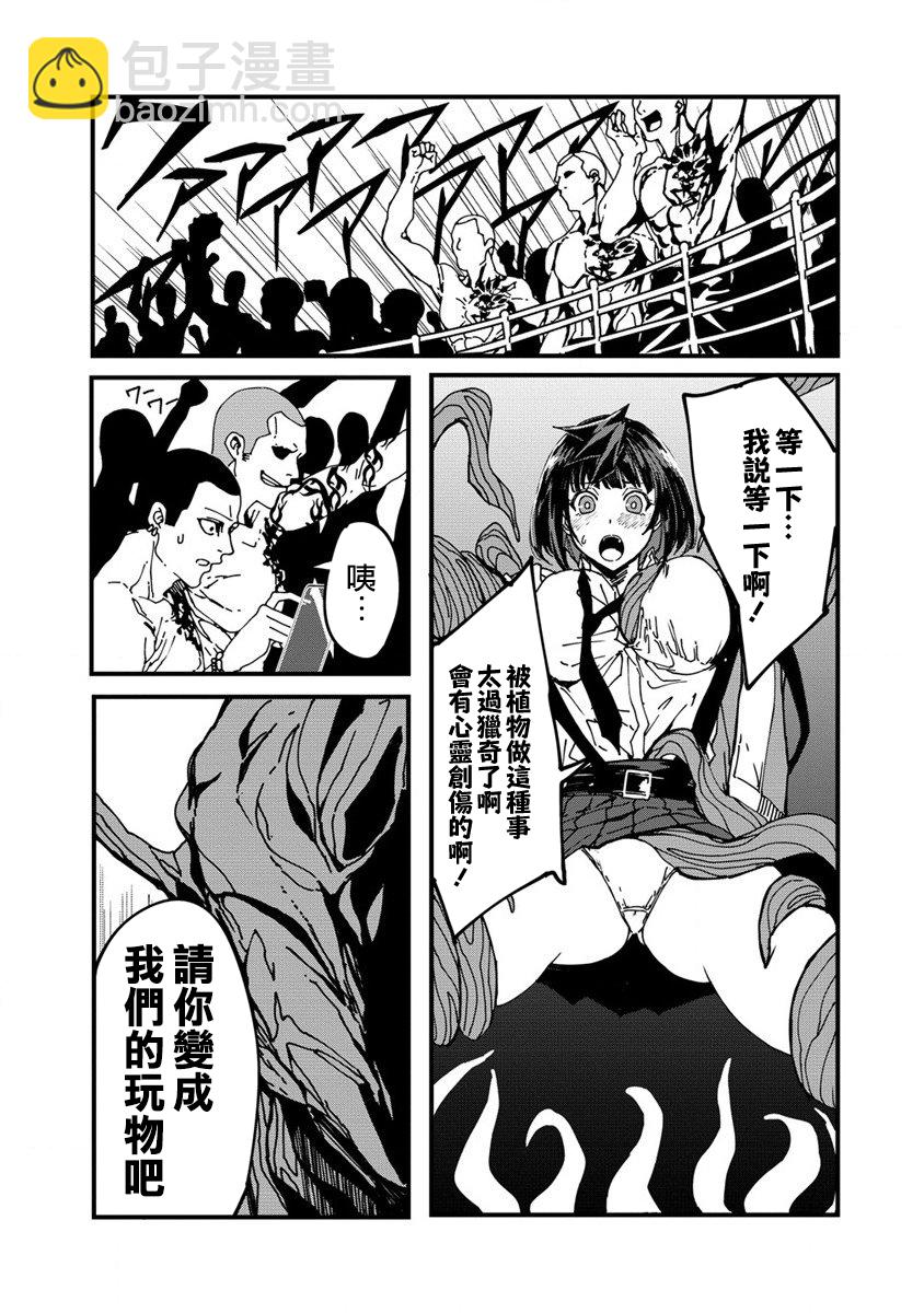 第02话40