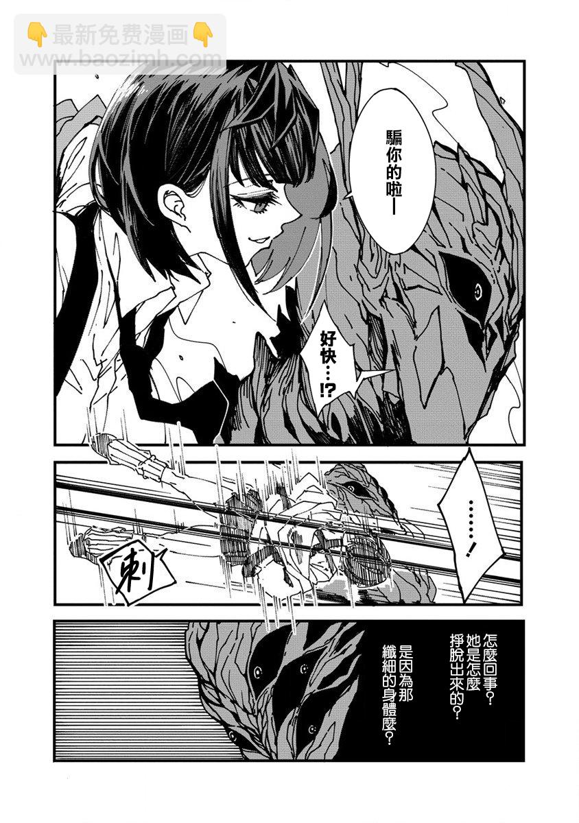 第02话41