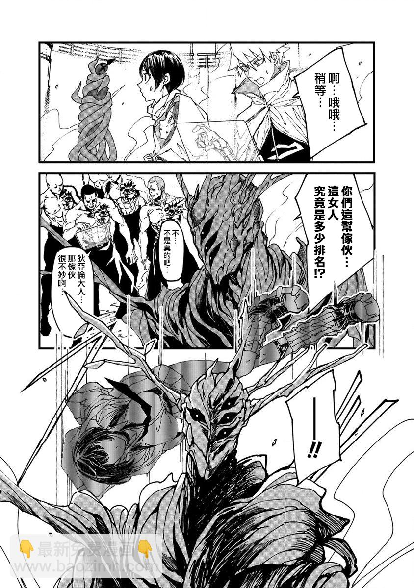 第02话44