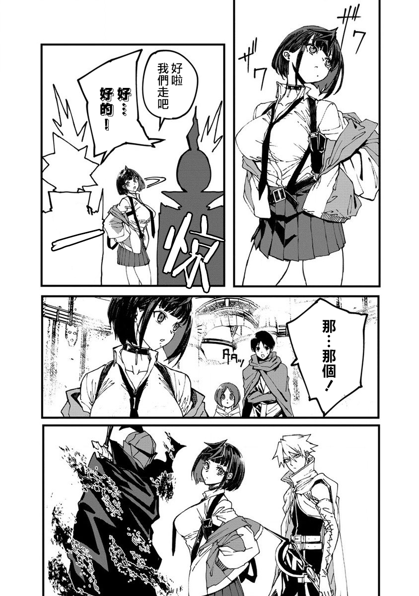第02话47