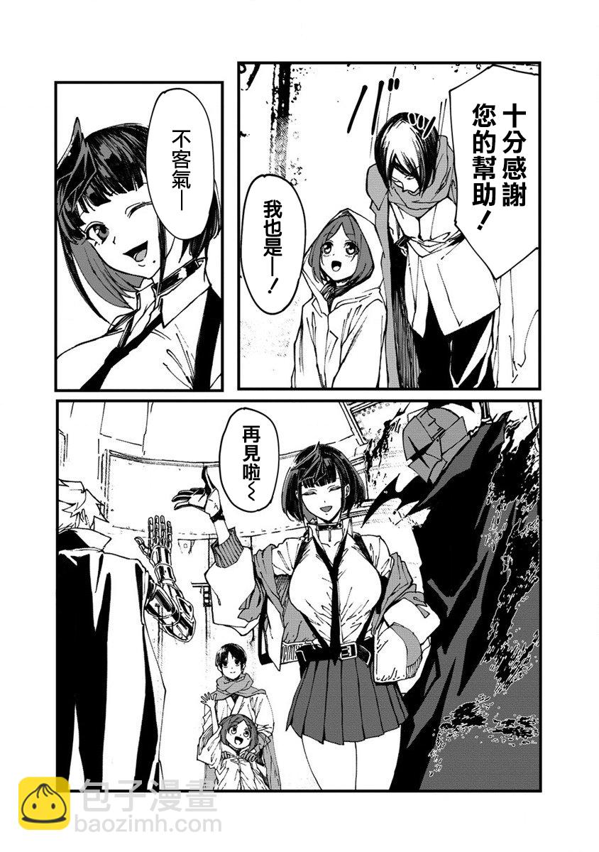 第02话48