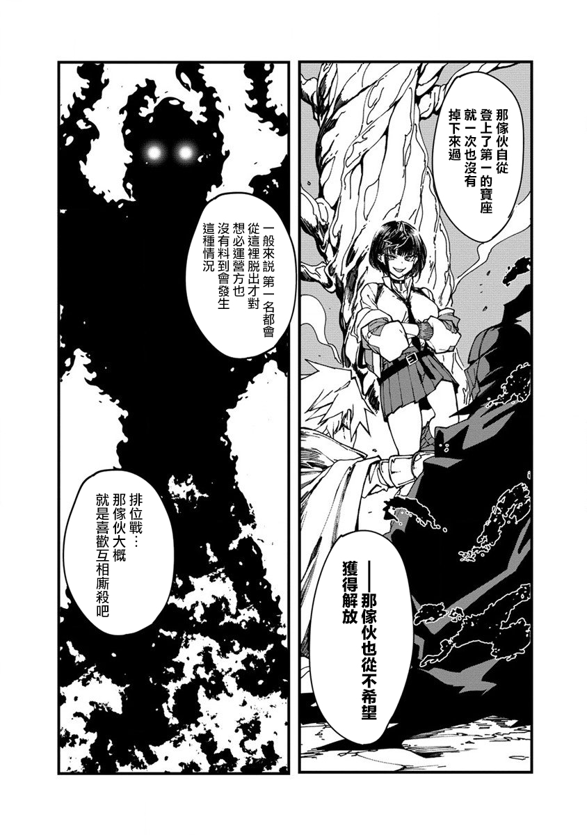 第02话6