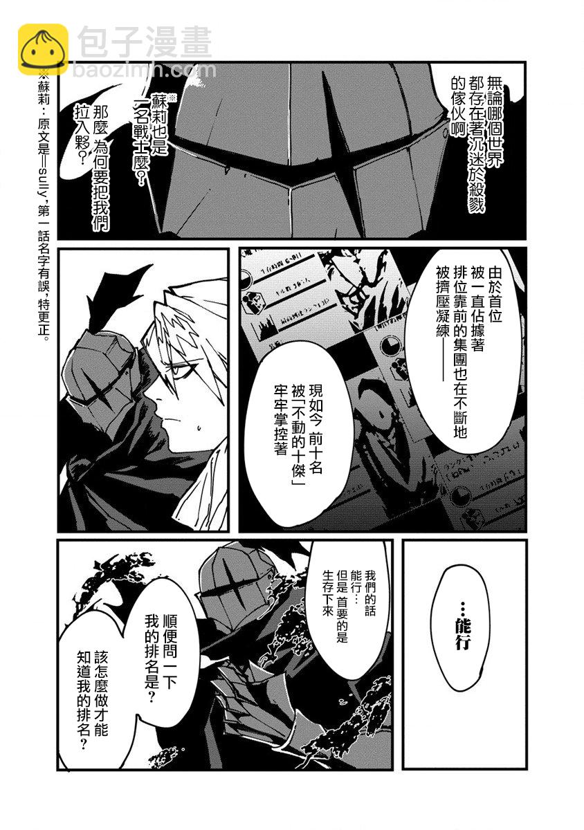 第02话7