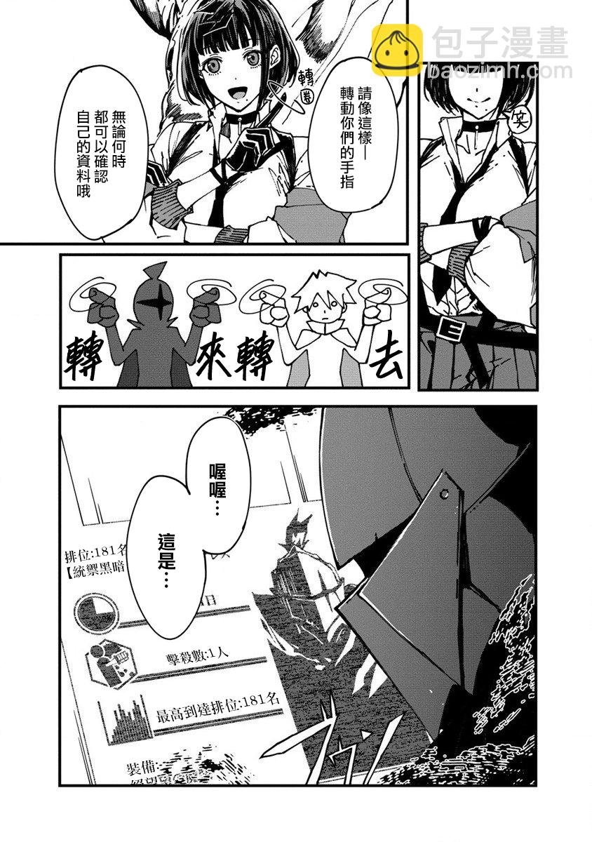 第02话8