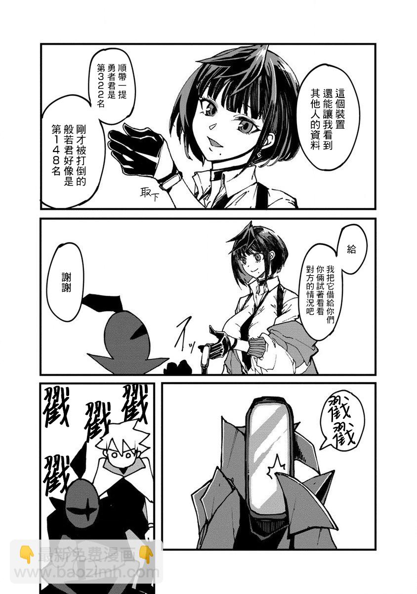 第02话9