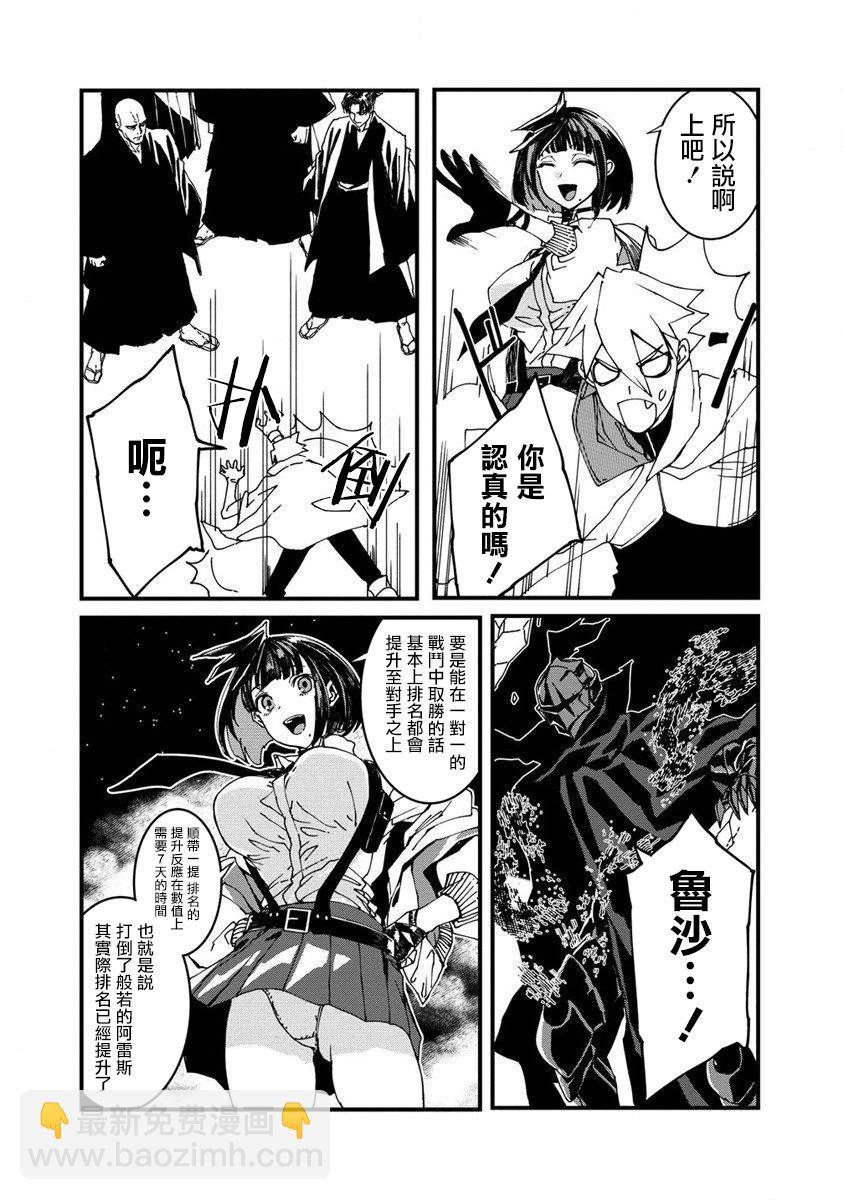 第03话15