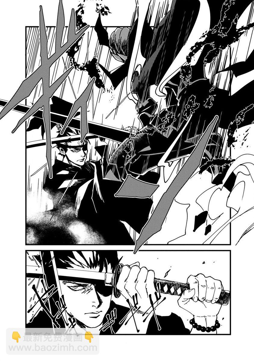 第03话24