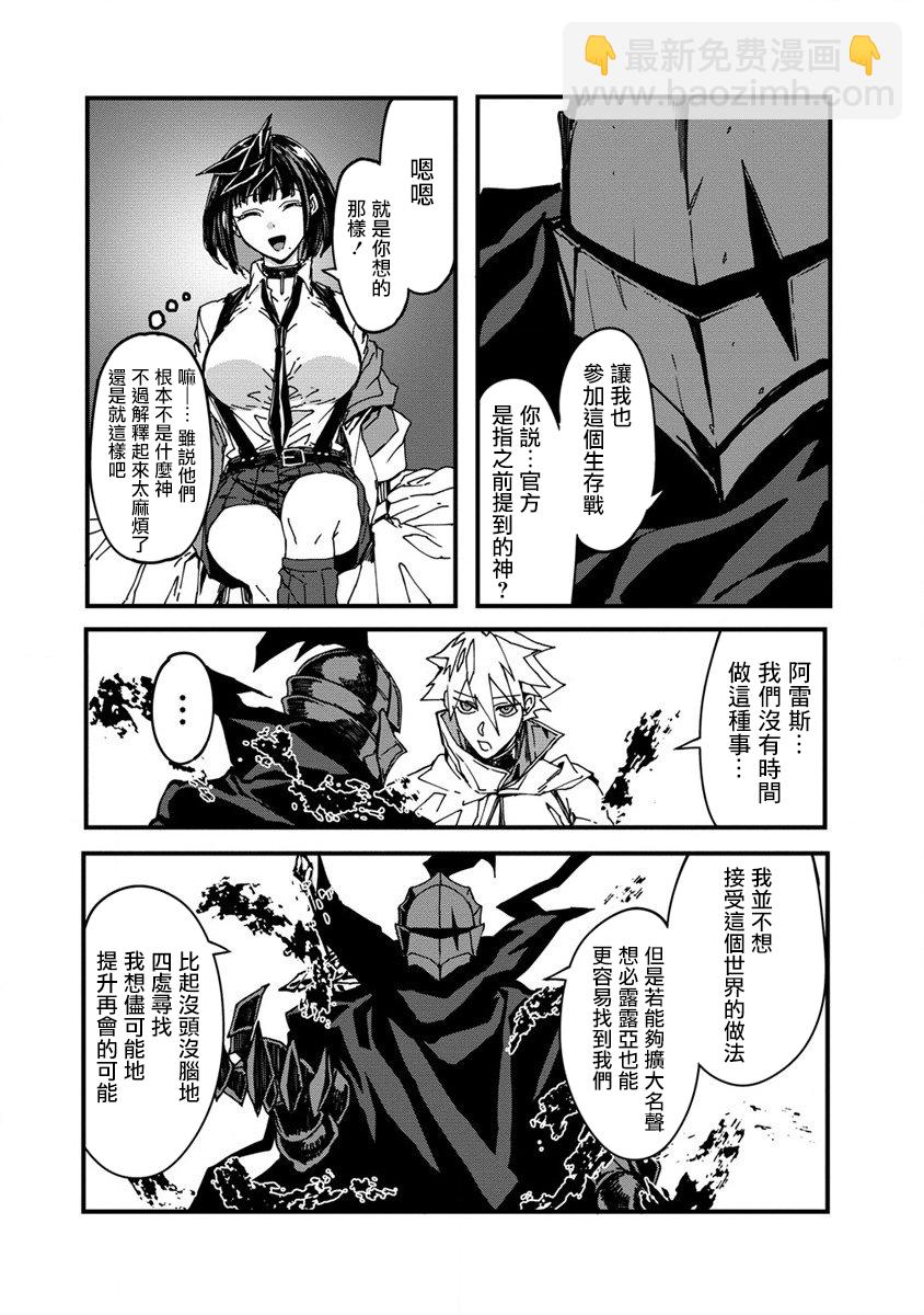 第03话5