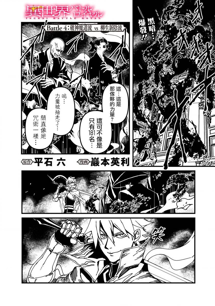 第04话0