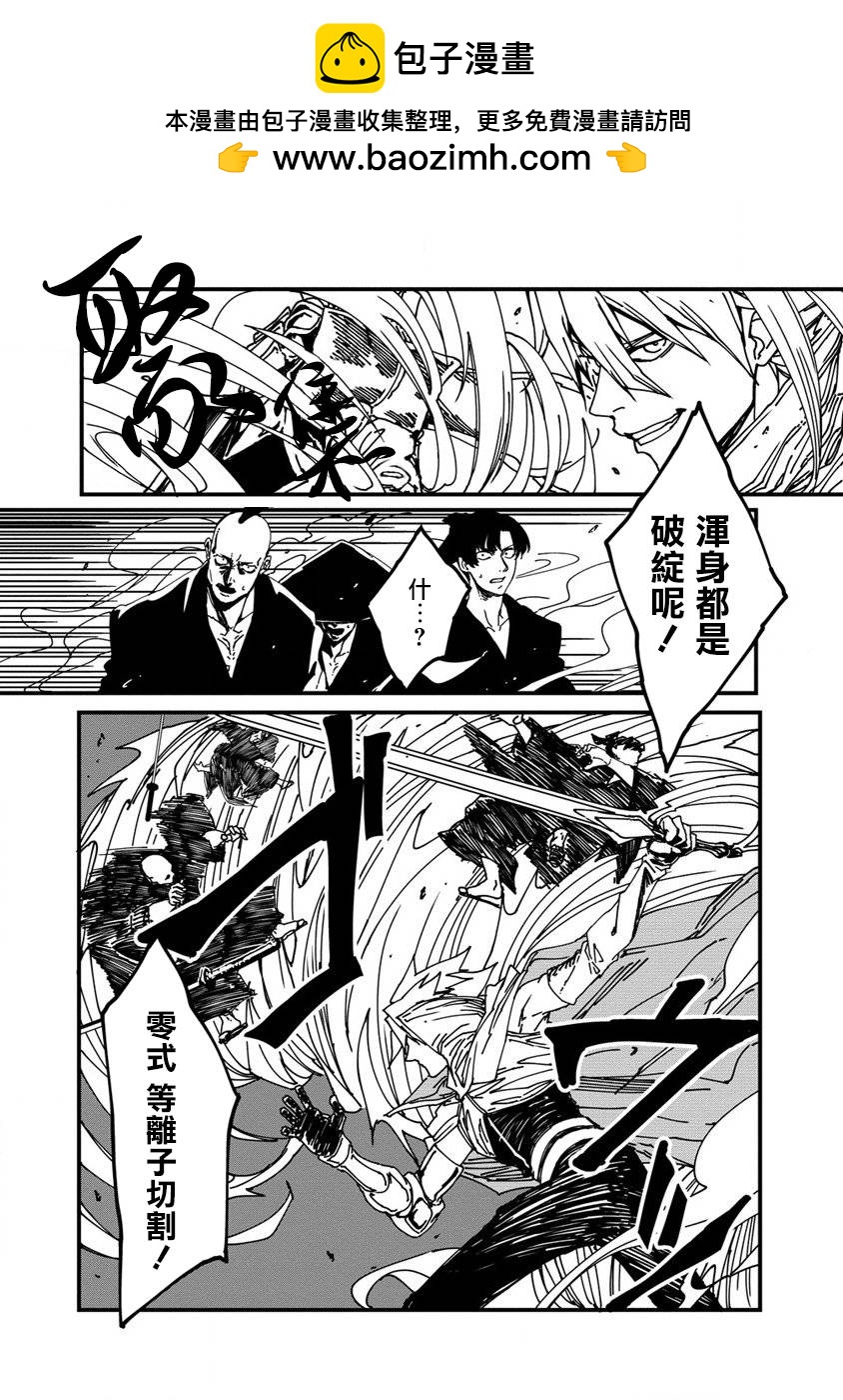 第04话1