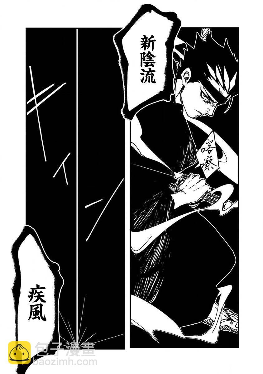 第04话11
