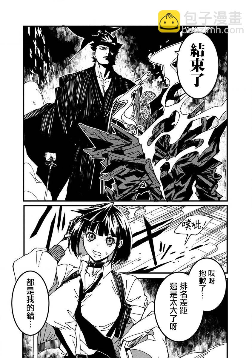 第04话13