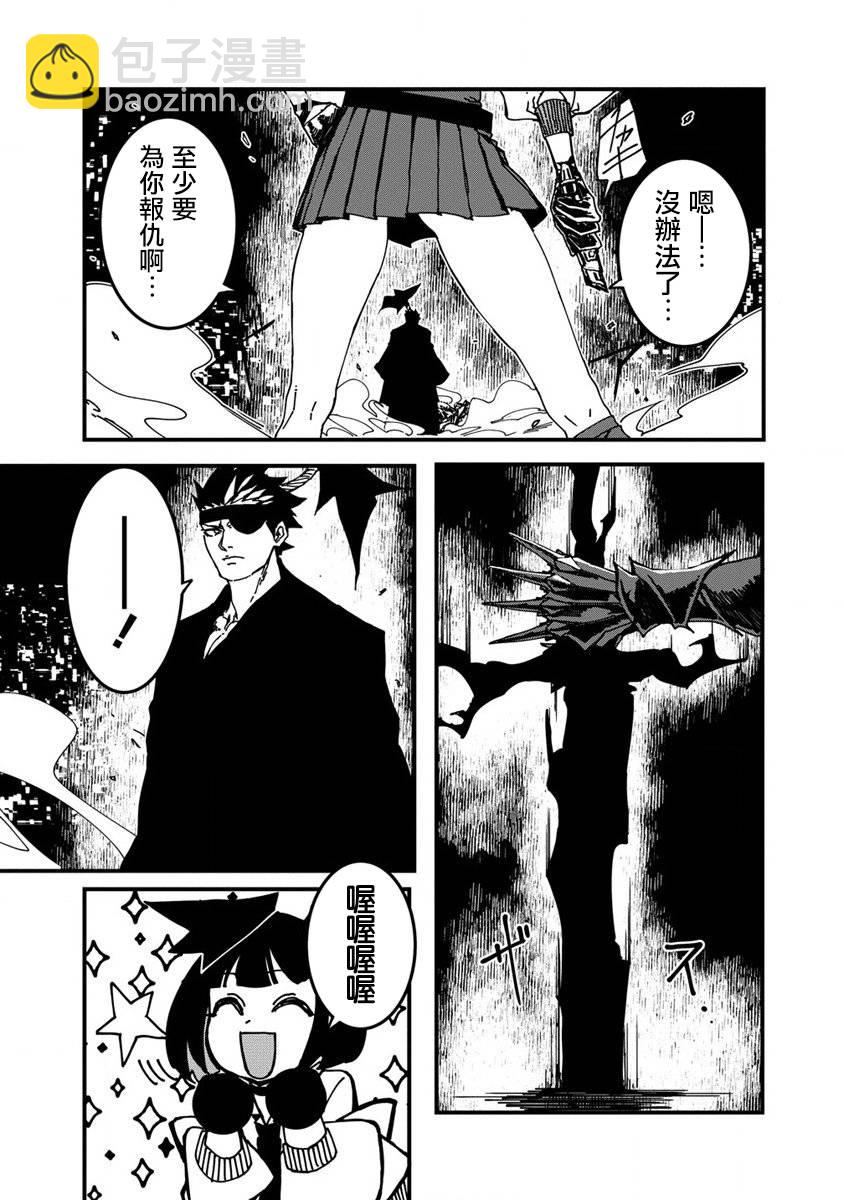 第04话14