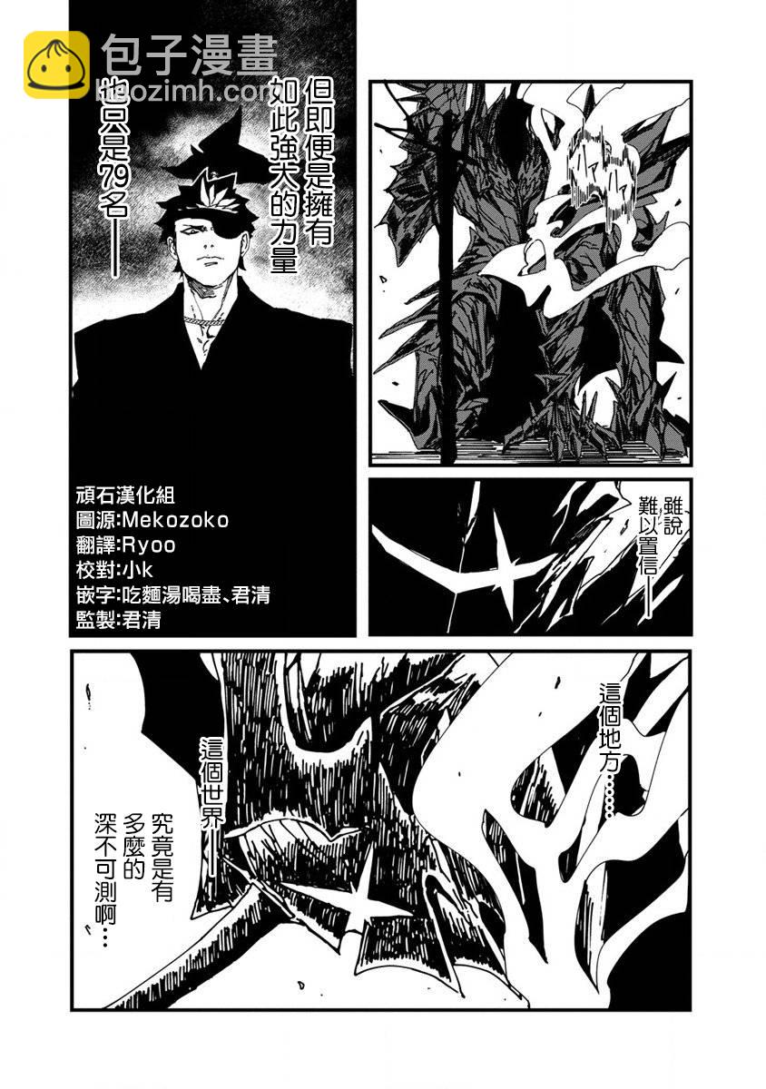 第04话15