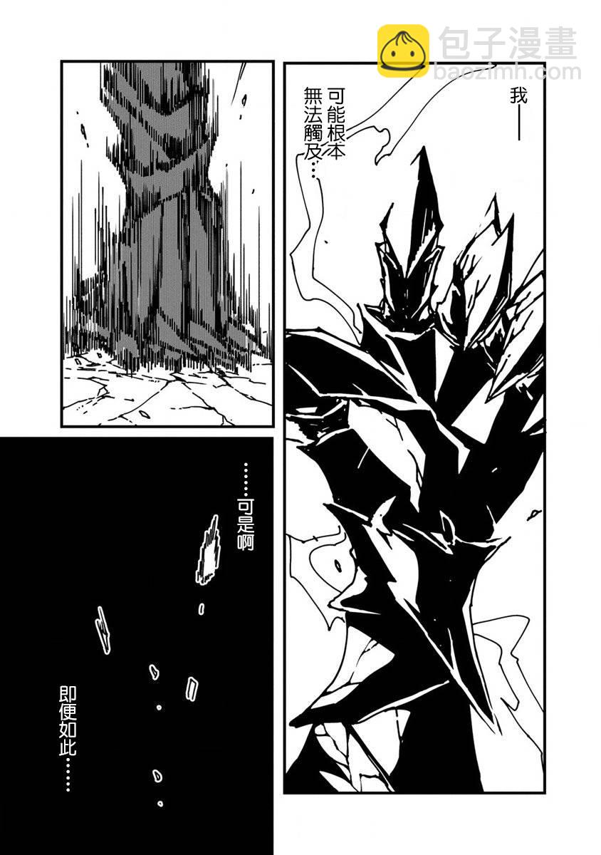 第04话16