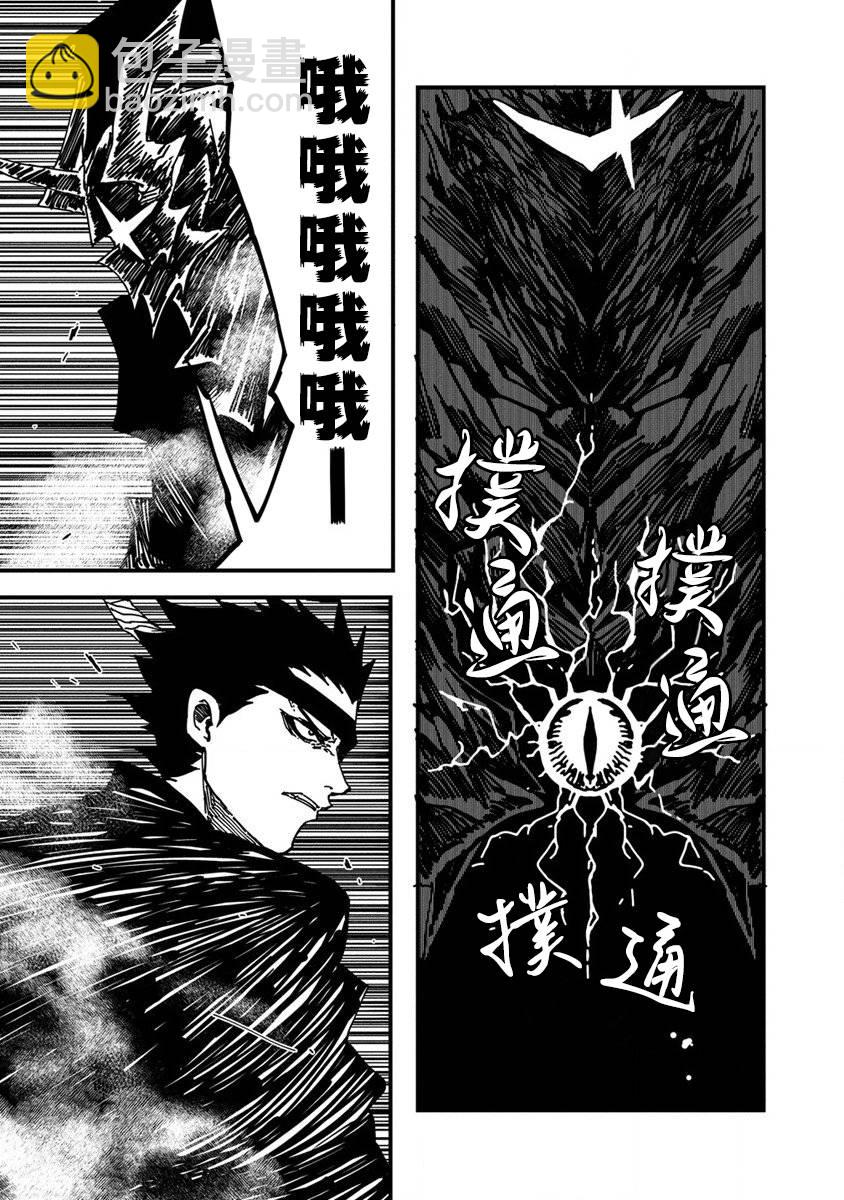 第04话18